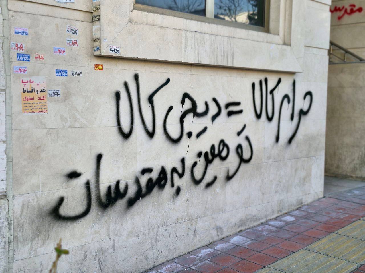 دیجی کالا!