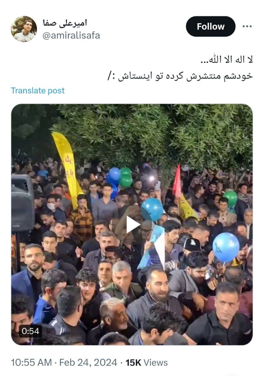 (ویدیو) دعوای هواداران یک کاندیدا برای کول کردن او