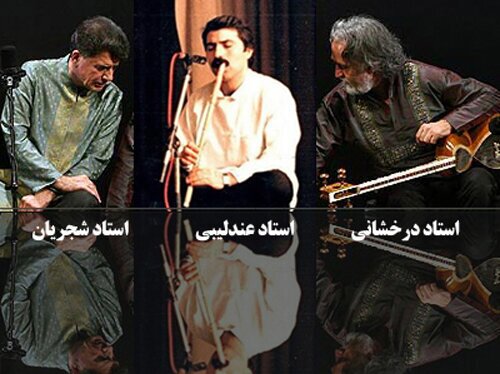 تصاویر کمتر دیده شده از زنده یاد جمشید عندلیبی در کنار شجریان