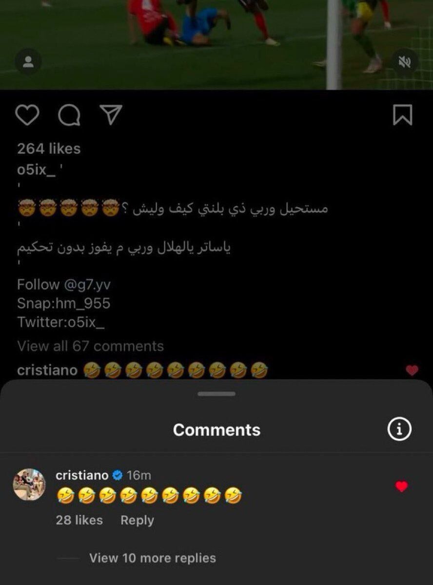 (عکس) واکنش تمسخرآمیز رونالدو به هتتریک الهلال در پنالتی (عکس) واکنش تمسخرآمیز رونالدو به هتتریک الهلال در پنالتی