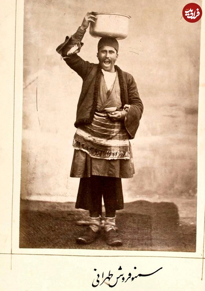 (تصاویر) سفر به عصر قاجار؛ سمنوفروش، یهودی دوره‌گرد و مردِ کاکُل‌دار!