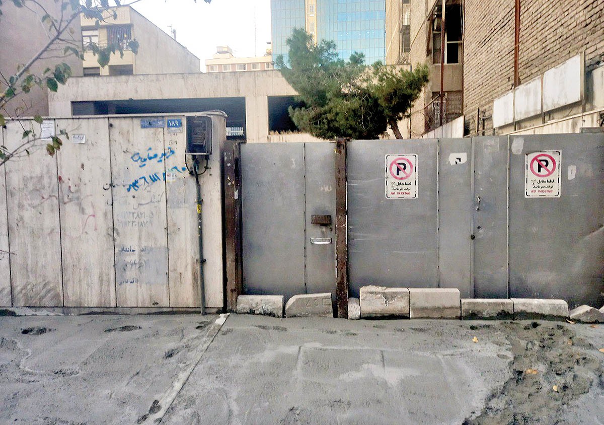 شهر دوناتی در تهران شهر دوناتی در تهران