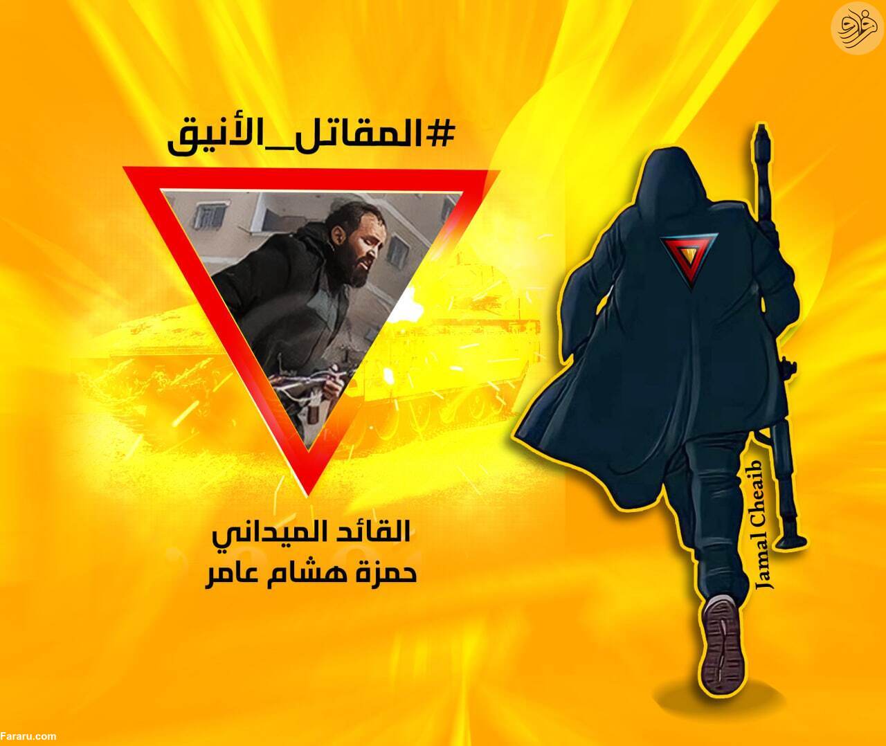 (ویدئو) (ویدئو)