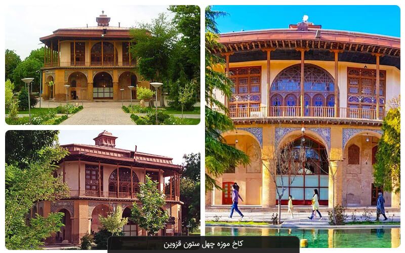 ۱۴ جاذبه گردشگری استان قزوین که باید ببینید