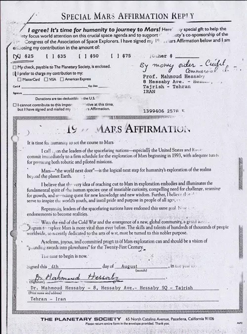 (عکس) پسر پروفسور حسابی سند خرید زمین در مریخ را منتشر کرد