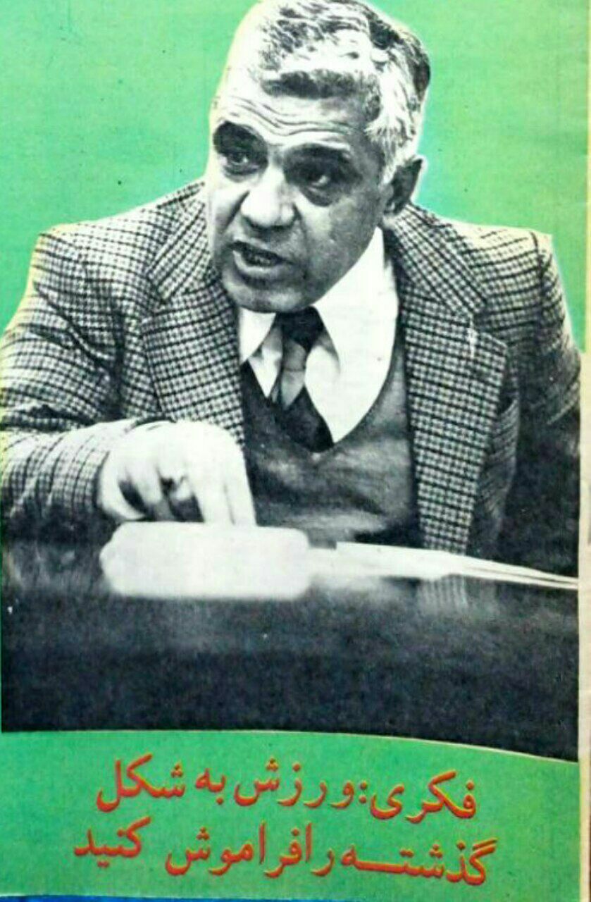 انصراف ایران از مقدماتی جام‌جهانی فوتبال!