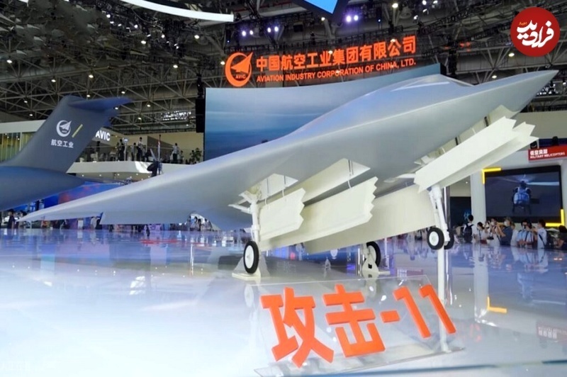 قویترین پهپاد‌های نظامی جهان در سال ۲۰۲۴