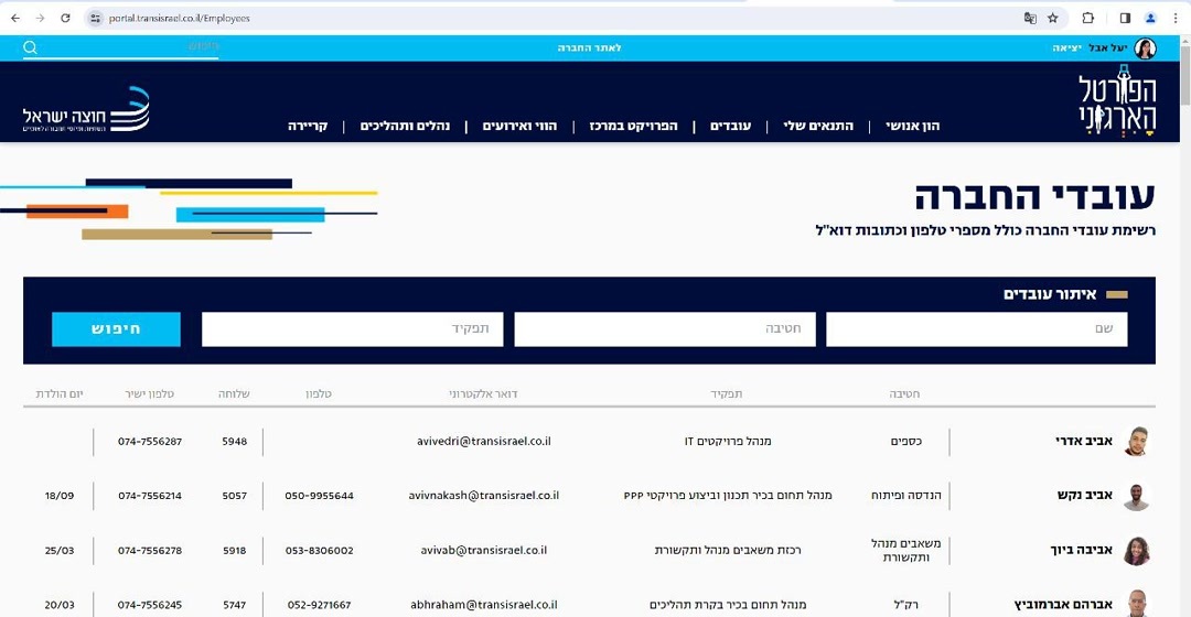 (ویدئو) سایت وزارت راه رژیم صهیونیستی هک شد