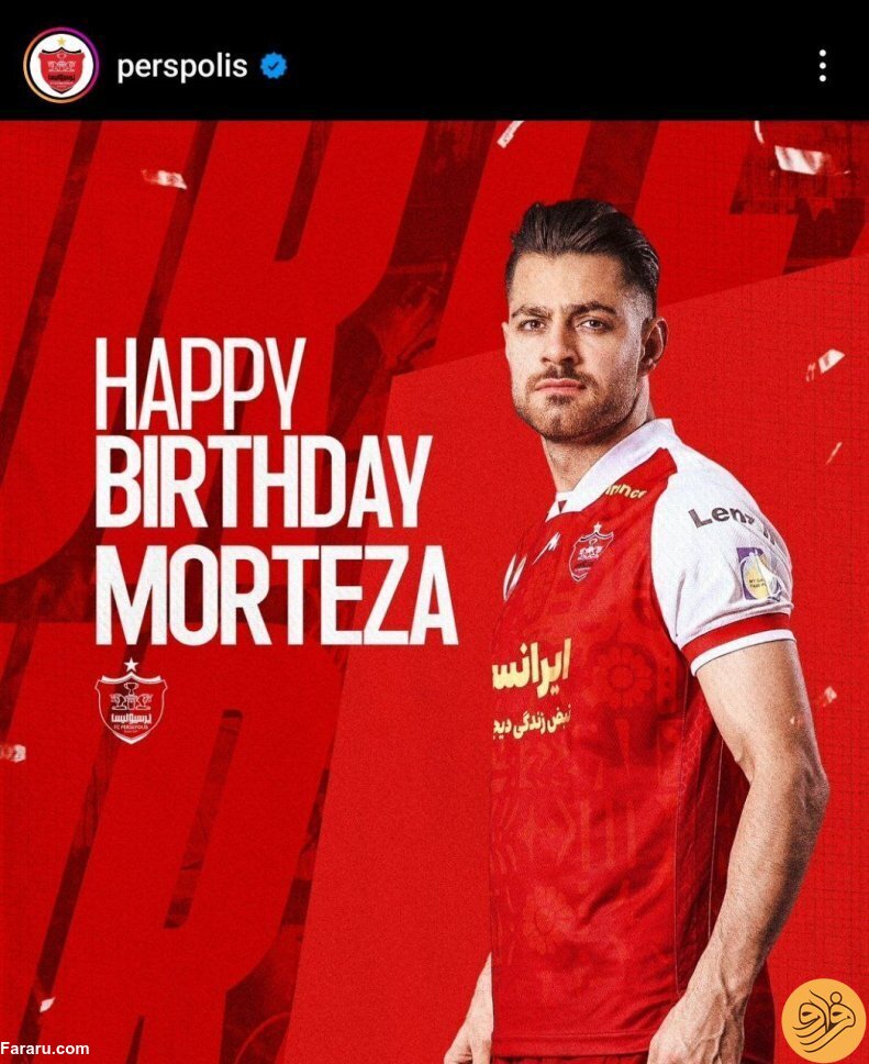 (عکس‌) تبریک تولد پرسپولیس به ستاره بدشانس