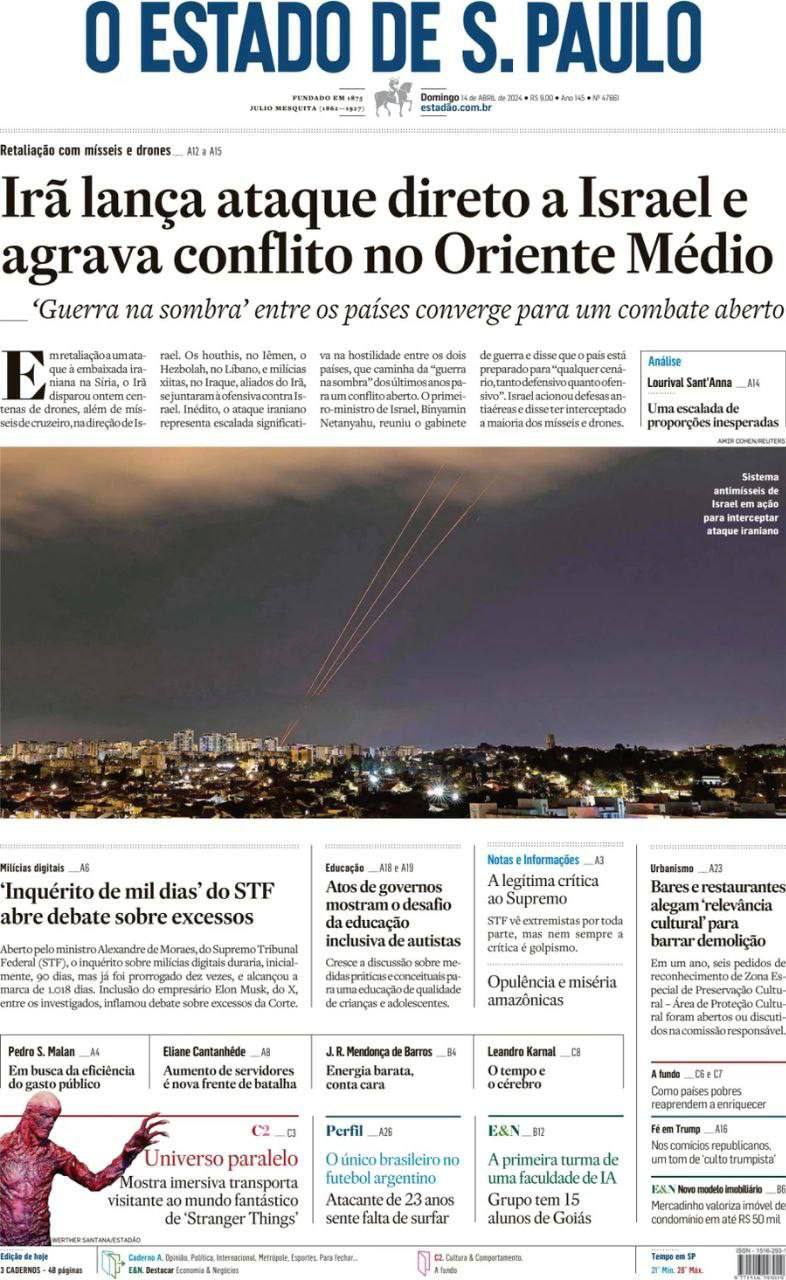 (عکس) تیتر اول رسانه‌ها و روزنامه‌های بین‌المللی در پاسخ انتقامی ایران به اسرائیل