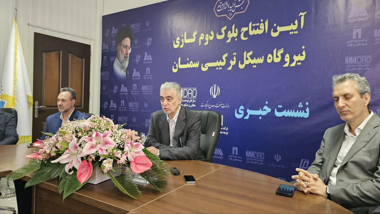 حذف عکس امام خمینی، رئیسی جایگزین شد
