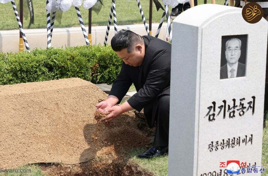 (عکس)