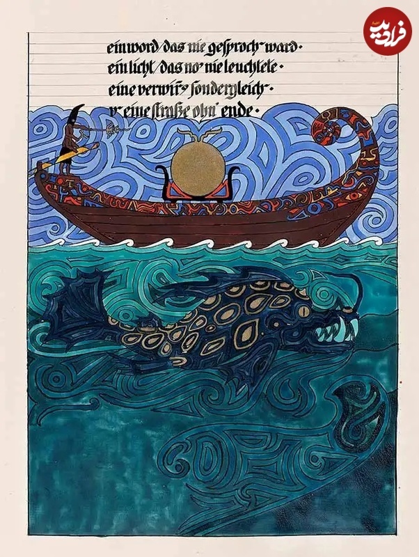 چه تفاوتی میان روانشناسی «یونگ» و «فروید» وجود دارد؟