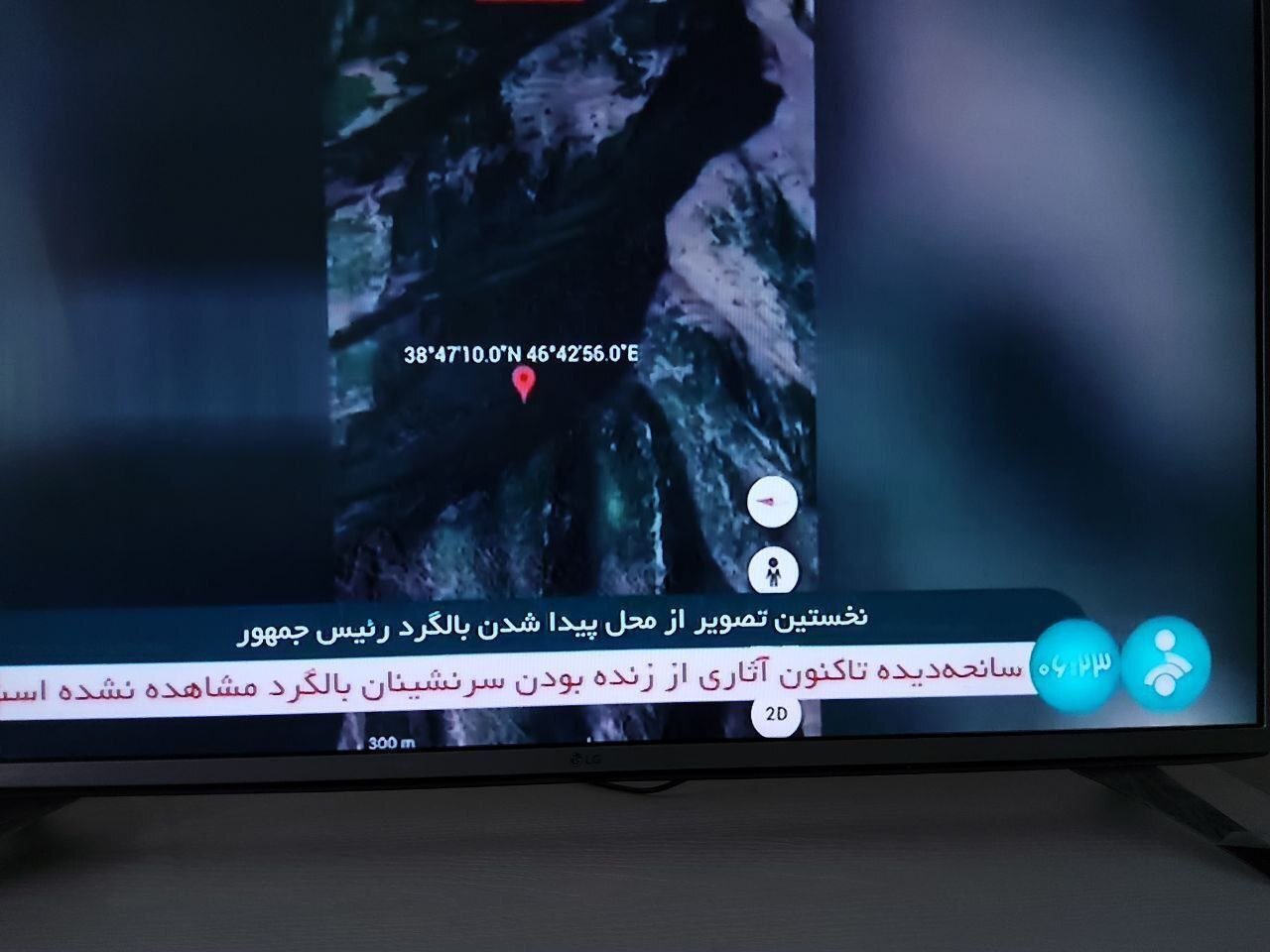 جزئیات حادثه رخ داده برای بالگرد ابراهیم رئیسی