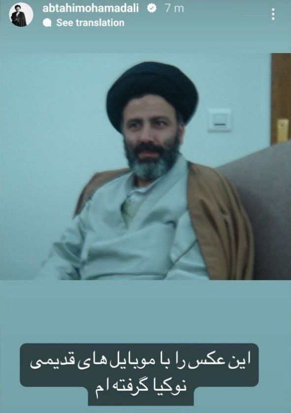 عکس دیده نشده ابطحی از شهید رئیسی