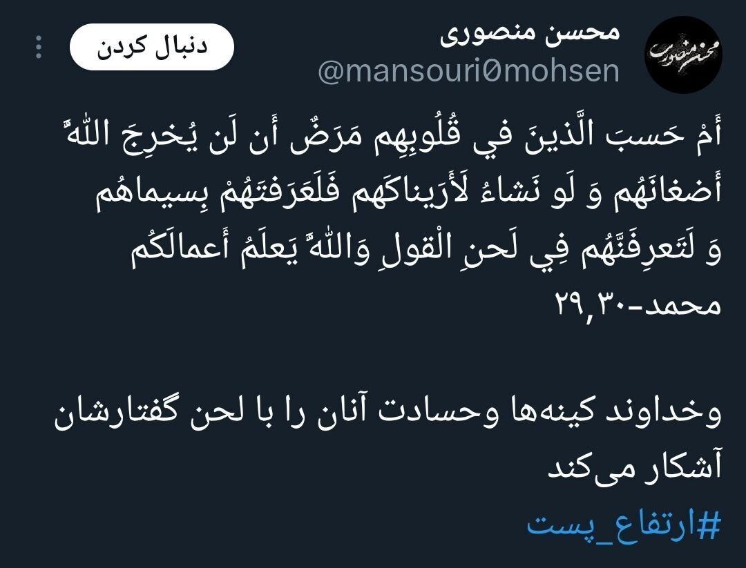 حاشیه و متن ثبت نام انتخابات ریاست جمهوری چهاردهم
