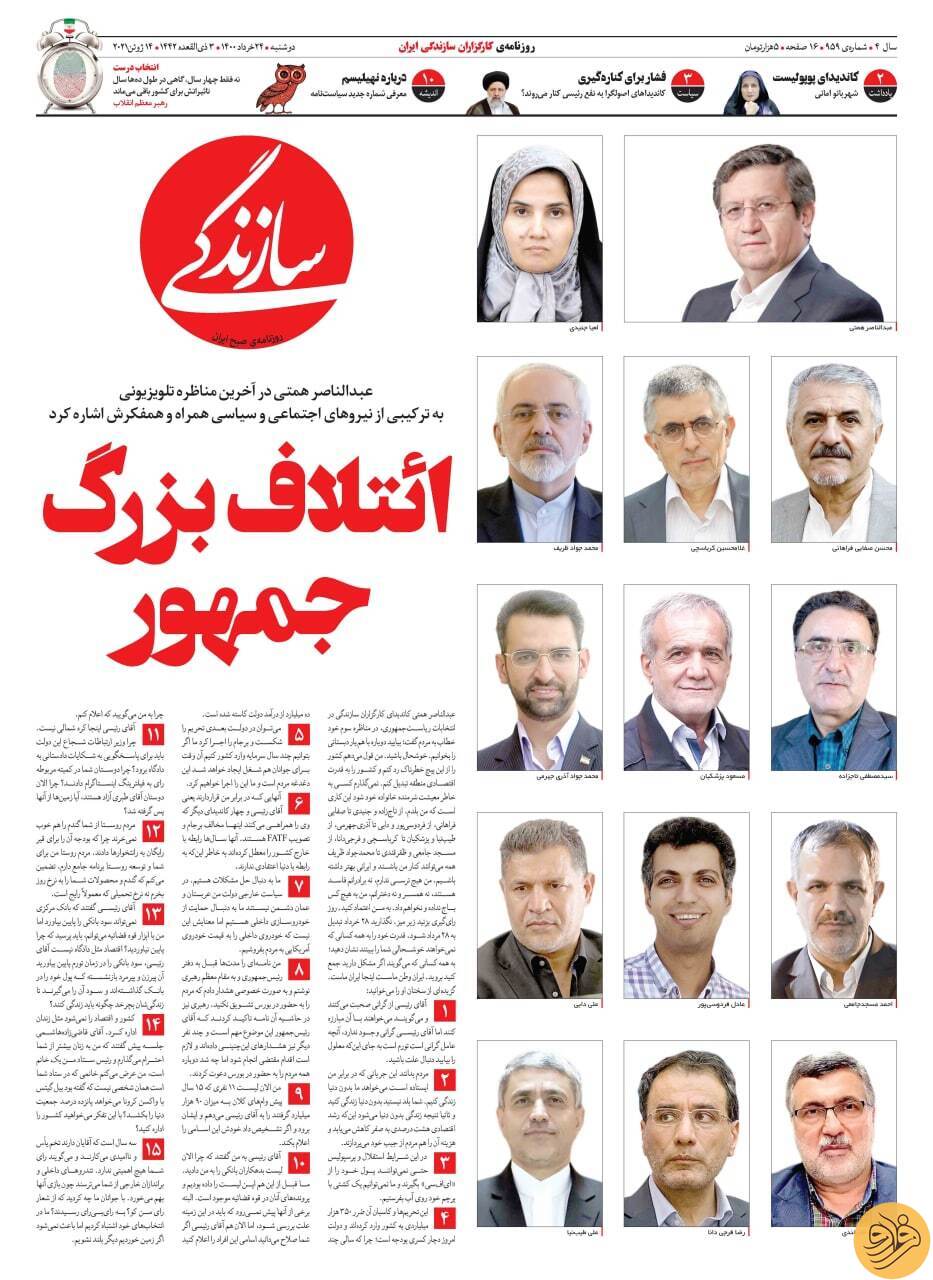 ضدحال بزرگ علی دایی به عبدالناصر همتی