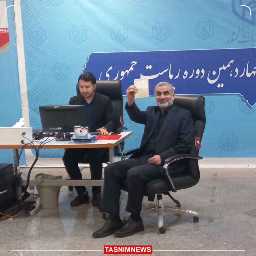 حاشیه و متن ثبتنام انتخابات ریاستجمهوری چهاردهم حاشیه و متن ثبتنام انتخابات ریاستجمهوری چهاردهم