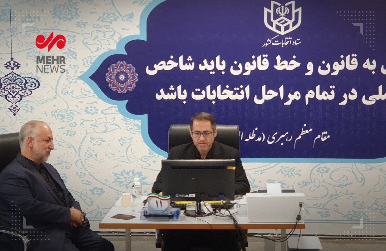 حاشیه و متن ثبتنام انتخابات ریاستجمهوری چهاردهم حاشیه و متن ثبتنام انتخابات ریاستجمهوری چهاردهم