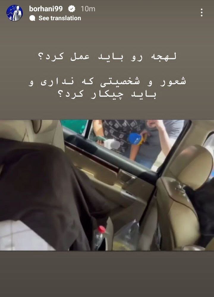 (عکس) حمله شدید آرش برهانی به مدیعامل پرسپولیس!