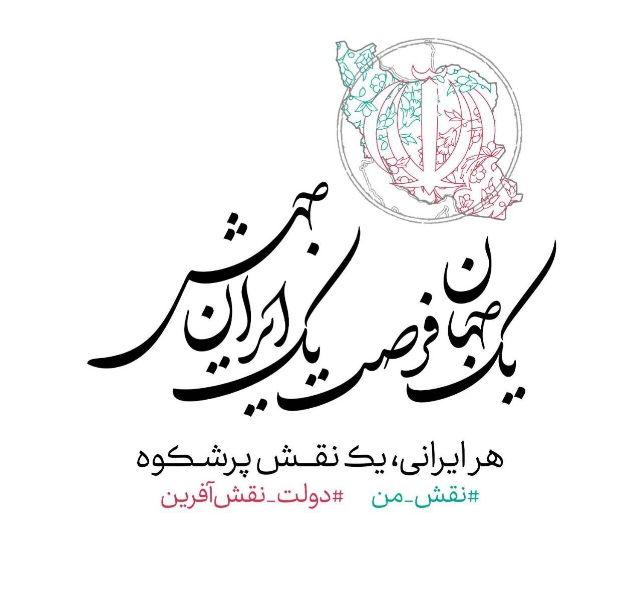حاشیه و متن انتخابات ریاست جمهوری چهاردهم ۲۳ خرداد