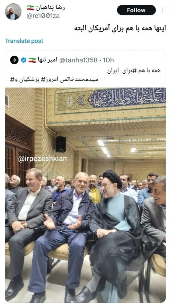 حاشیه و متن انتخابات ریاست جمهوری چهاردهم ۲۶ خرداد