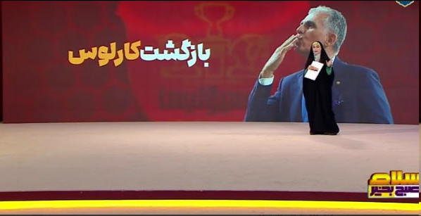 (عکس) شایعه بزرگ؛ کارلوس کی‌روش در پرسپولیس