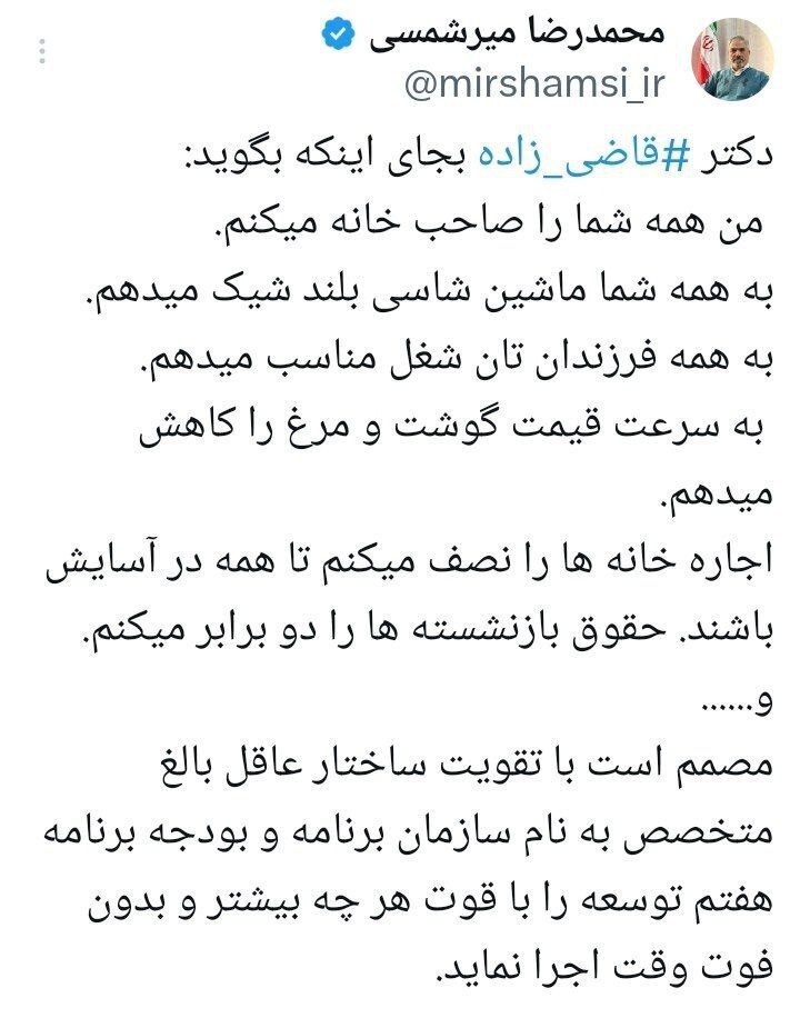 حاشیه و متن انتخابات ریاست جمهوری چهاردهم ۲۷ خرداد