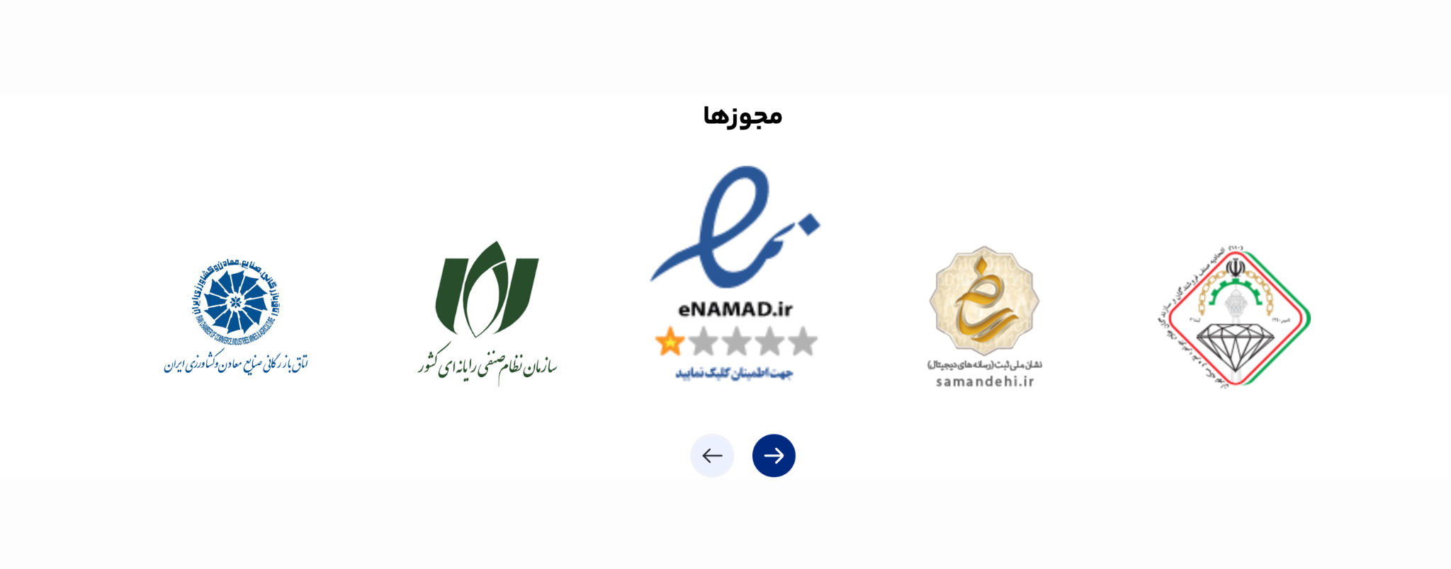 سامانه آنلاین خرید و فروش طلای آب شده میلی زیر ذره‌بین