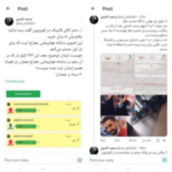 سخنگوی ستاد قالیباف: سند منتشر شده درباره سفر خانواده قالیباف کذب است