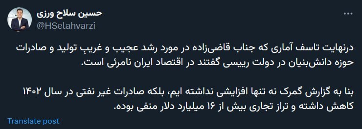 حاشیه و متن انتخابات ریاست جمهوری چهاردهم ۱ تیر