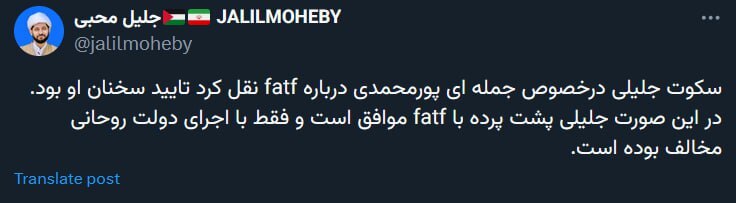 حاشیه و متن انتخابات ریاست جمهوری چهاردهم ۱ تیر