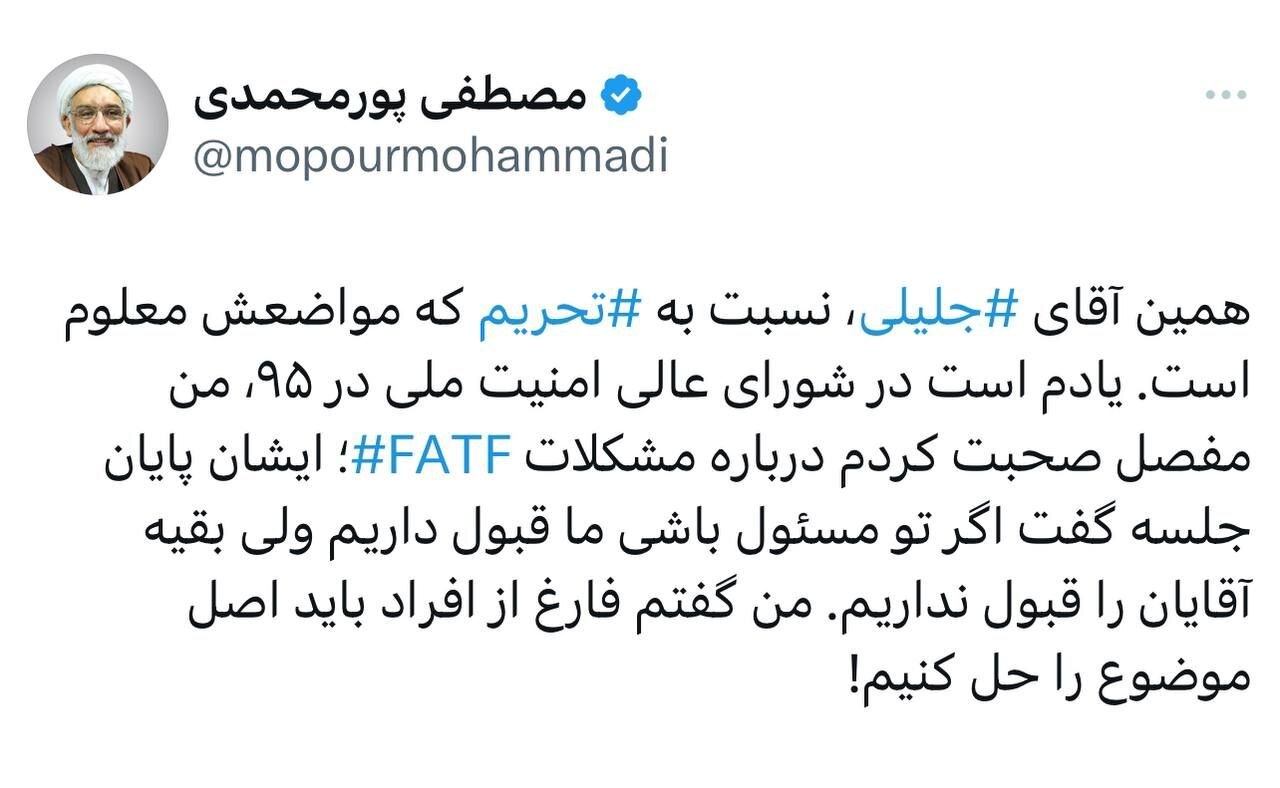 حاشیه و متن انتخابات ریاست جمهوری چهاردهم ۱ تیر