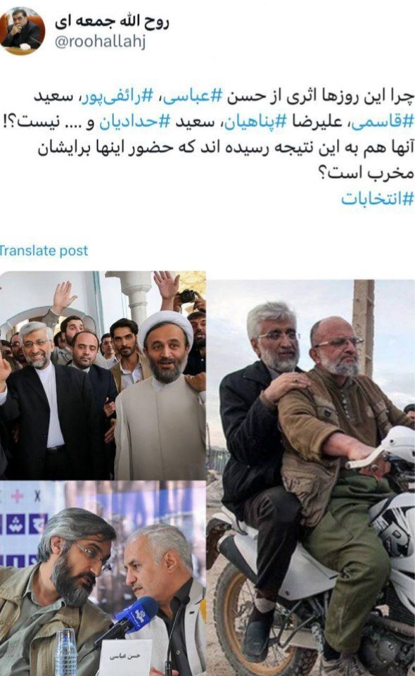 حاشیه و متن انتخابات ریاست جمهوری چهاردهم ۱ تیر