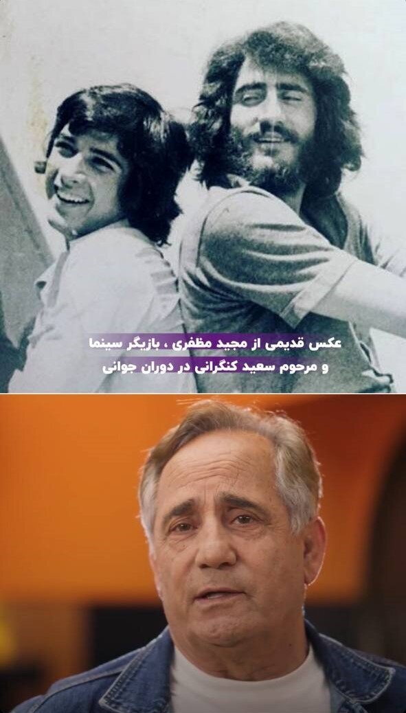 (تصویر) عکسی از مجید مظفری بازیگر سینما با ریش و مو‌های بلند در جوانی