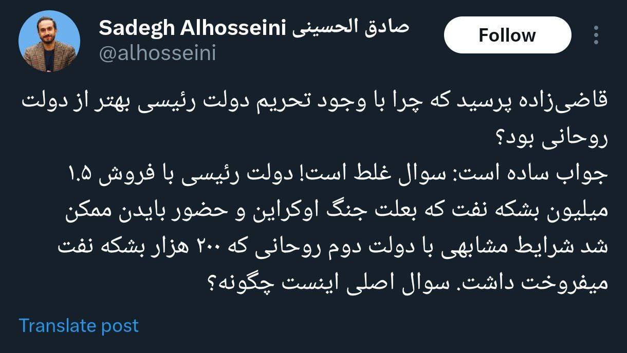 جواب ساده است: سوال غلط است!