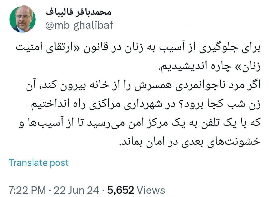 حاشیه و متن انتخابات ریاست جمهوری چهاردهم ۲ تیر حاشیه و متن انتخابات ریاست جمهوری چهاردهم ۲ تیر