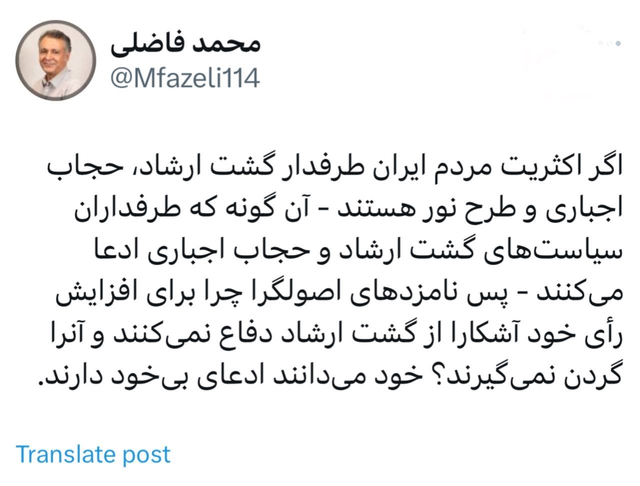 حاشیه و متن انتخابات ریاست جمهوری چهاردهم ۲۸ خرداد حاشیه و متن انتخابات ریاست جمهوری چهاردهم ۲۸ خرداد