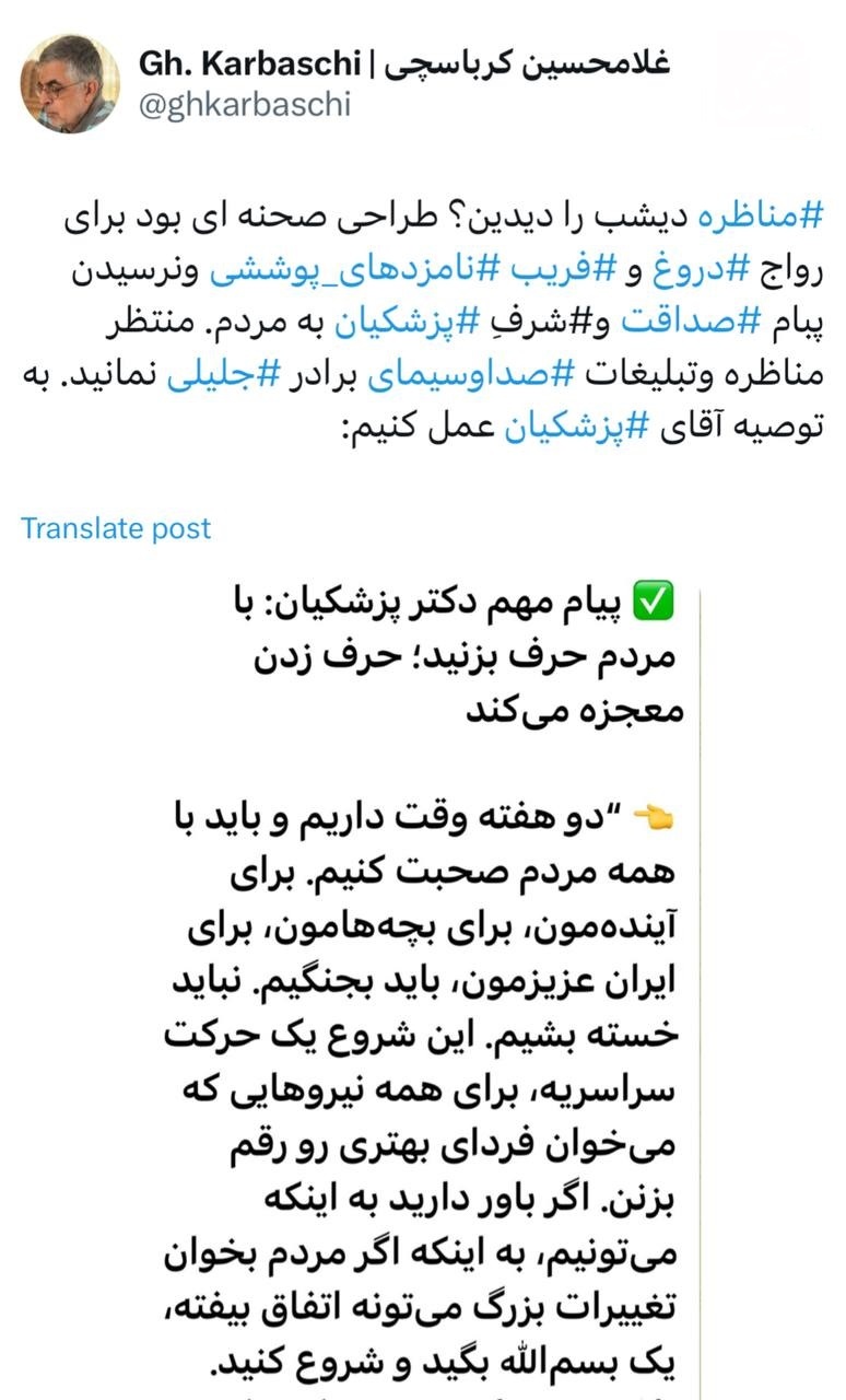 حاشیه و متن انتخابات ریاست جمهوری چهاردهم ۲۹ خرداد حاشیه و متن انتخابات ریاست جمهوری چهاردهم ۲۹ خرداد