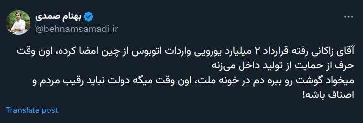 واکنش‌ها به اولین مناظره؛ حسن روحانی را بیاورید!