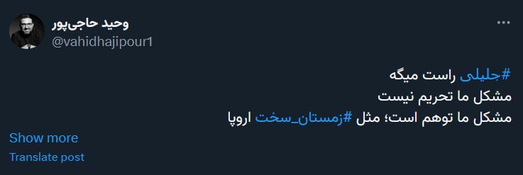 واکنش‌ها به اولین مناظره؛ حسن روحانی را بیاورید!