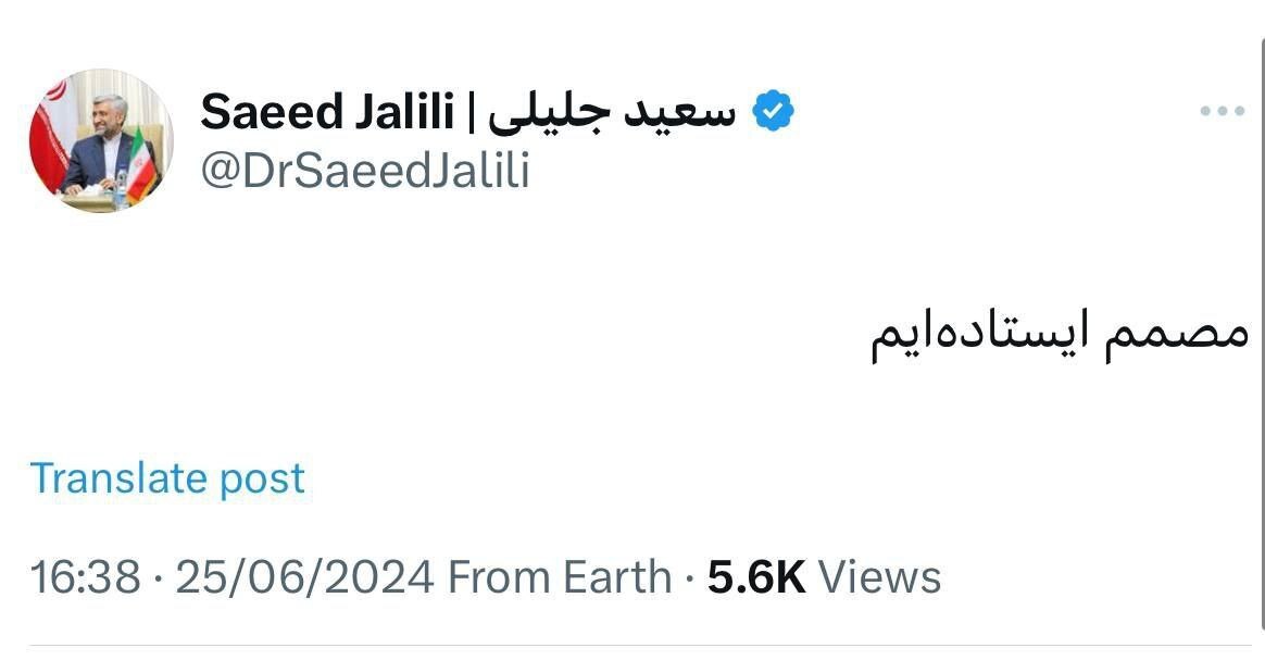 حاشیه و متن انتخابات ریاست جمهوری چهاردهم ۵ تیر حاشیه و متن انتخابات ریاست جمهوری چهاردهم ۵ تیر
