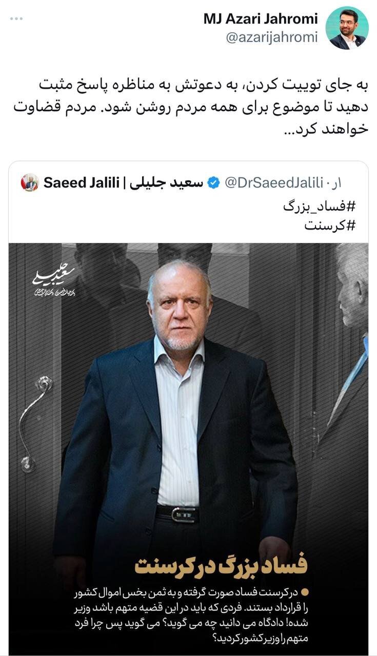 حاشیه و متن انتخابات ریاست جمهوری چهاردهم ۶تیر