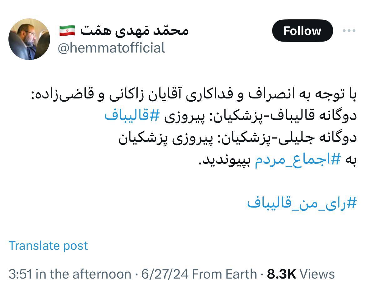 حاشیه و متن انتخابات ریاست جمهوری چهاردهم ۷ تیر حاشیه و متن انتخابات ریاست جمهوری چهاردهم ۷ تیر