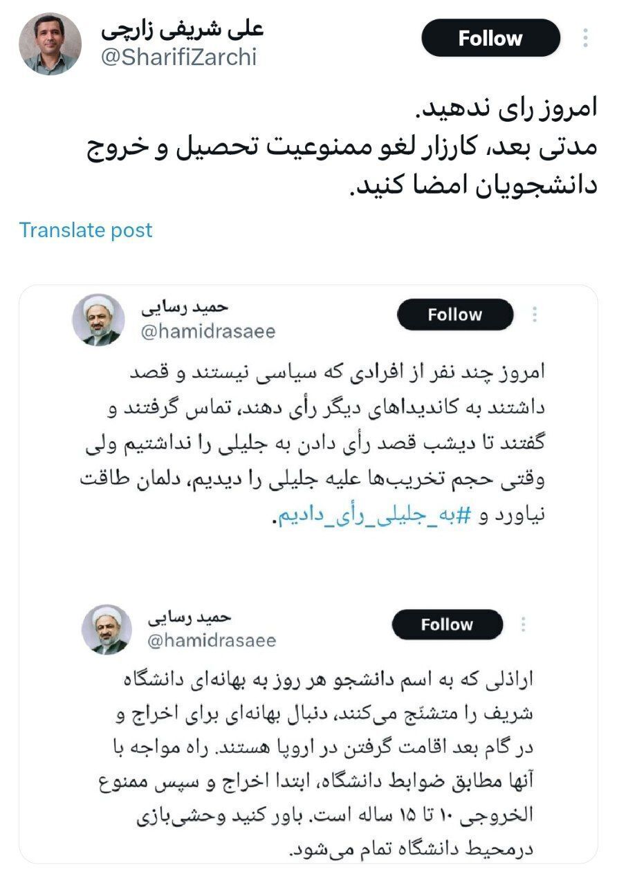 حمید رسایی: راه مواجهه با دانشجویانی که دنبال اقامت هستند، ممنوع‌الخروجی ۱۰ تا ۱۵ ساله است