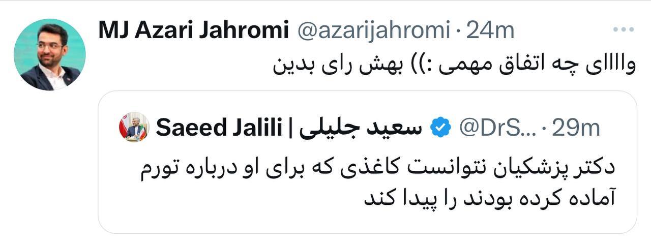 حاشیه و متن انتخابات ریاست جمهوری چهاردهم ۱۳ تیر