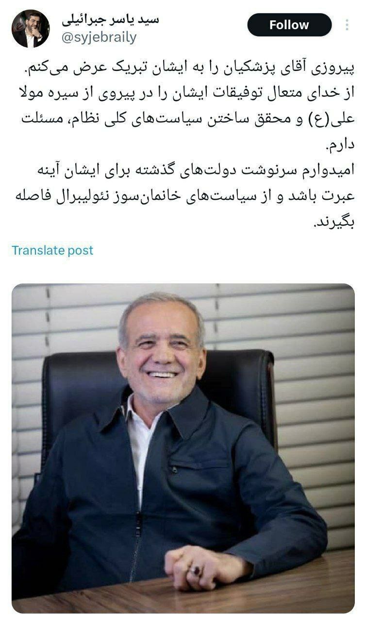 حاشیه و متن انتخابات ریاست جمهوری ۱۵ تیر