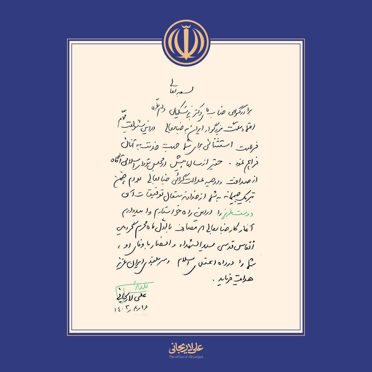حاشیه و متن انتخابات ریاست جمهوری ۱۵ تیر