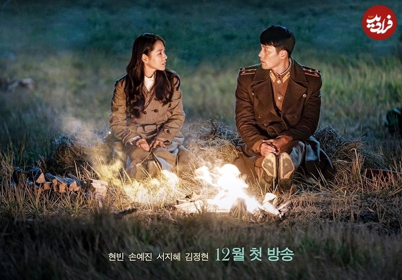 بهترین فیلم‌ها و سریال‌های کره‌ای با بازی درخشان «سون یه جین»