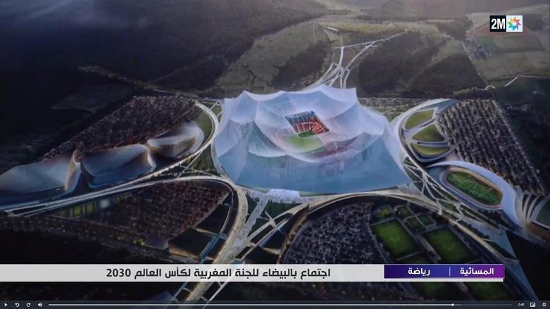 (تصاویر) غول جدید فوتبال دنیا در راه است؛ رونمایی از بزرگترین استادیوم جهان در مراکش